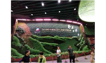 2019北京世園會(huì)，我們來啦